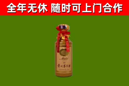 宽城区烟酒回收30年茅台酒.jpg