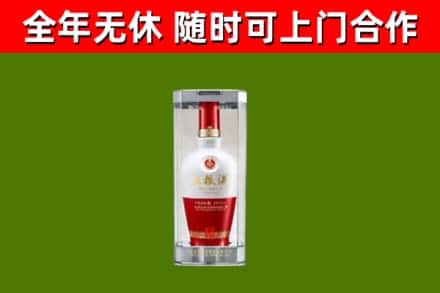 宽城区回收五粮液行情