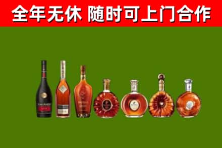 宽城区烟酒回收洋酒价格.jpg