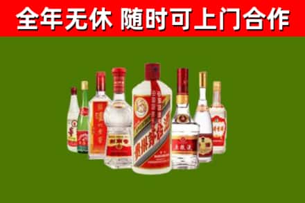 宽城区烟酒回收八大名酒.jpg