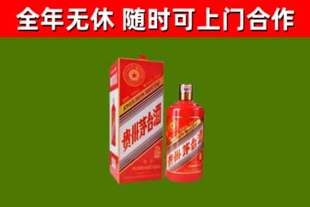 宽城区烟酒回收生肖茅台酒瓶.jpg
