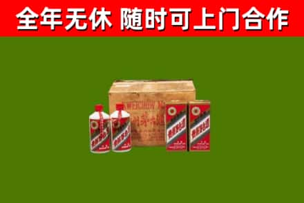 宽城区烟酒回收80年代茅台酒.jpg
