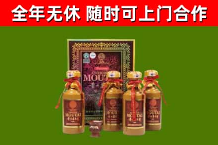 宽城区烟酒回收50年茅台酒.jpg