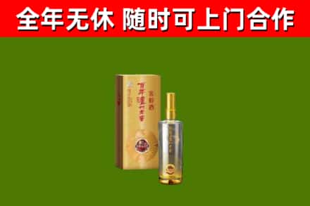 宽城区烟酒回收百年泸州.jpg