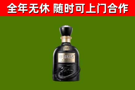 宽城区烟酒回收古20酒.jpg