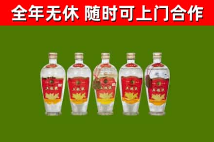 宽城区烟酒回收公斤五粮液.jpg