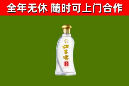 宽城区烟酒回收口子窖.jpg