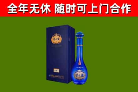 宽城区烟酒回收老梦之蓝酒.jpg