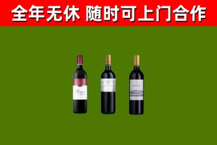 宽城区烟酒回收拉菲红酒.jpg