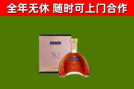 宽城区烟酒回收马爹利洋酒.jpg