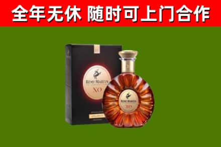 宽城区烟酒回收人头马XO洋酒.jpg
